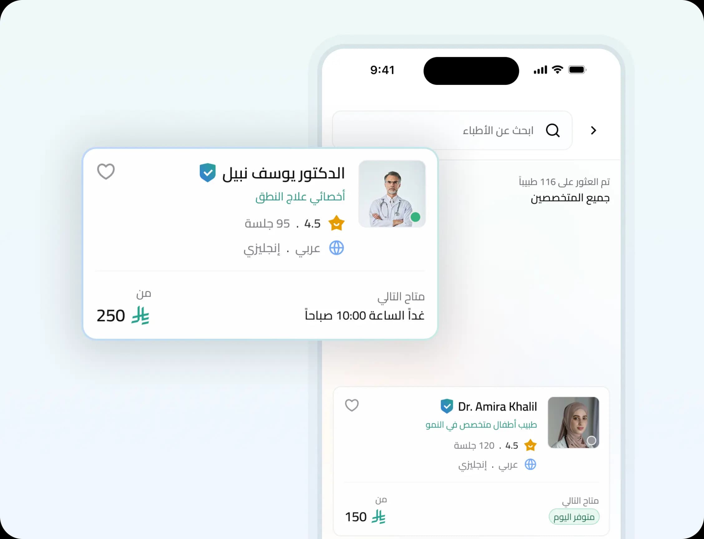 تطبيق طيف — كيف نعمل